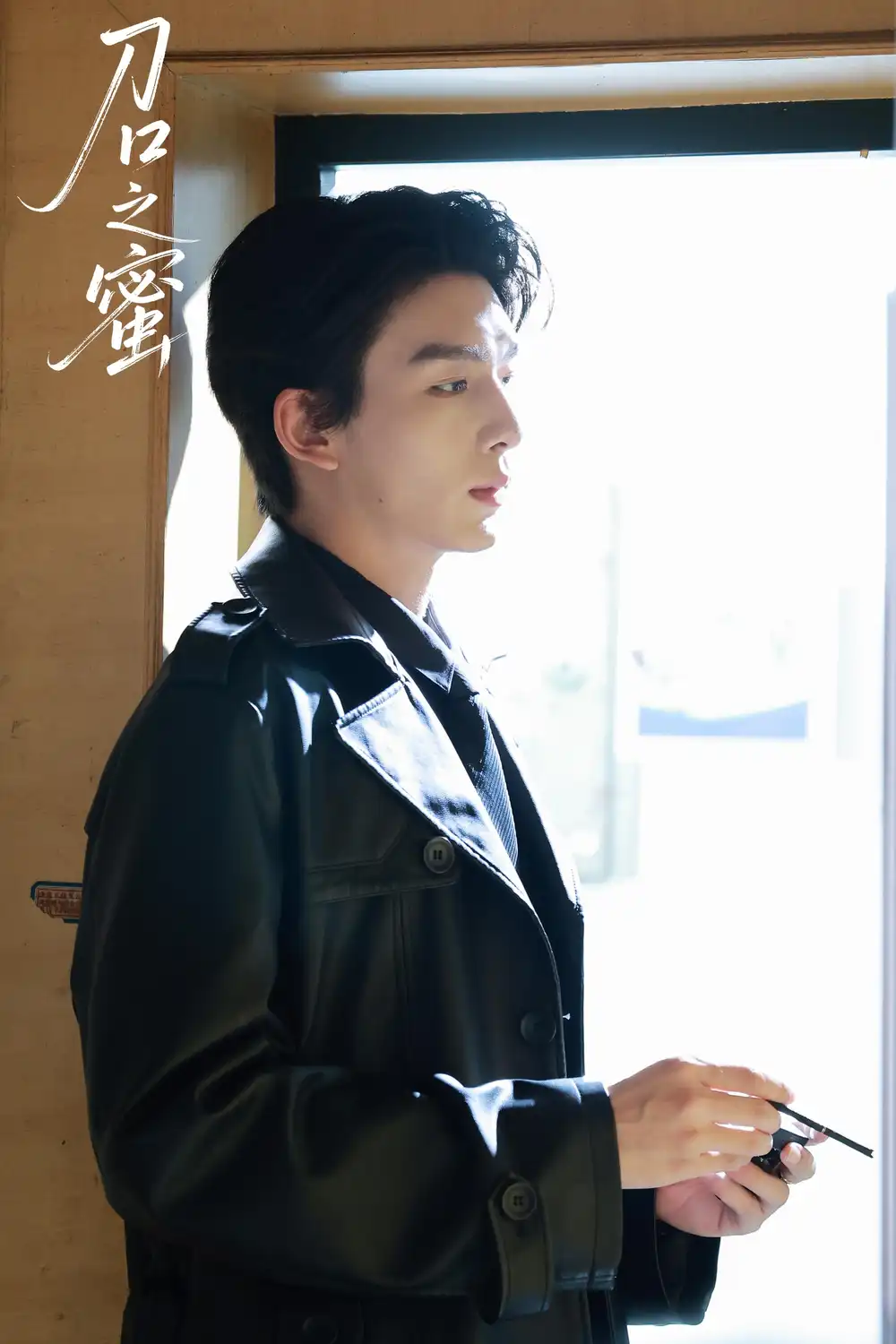 短剧《刀口之蜜》全集免费在线观看