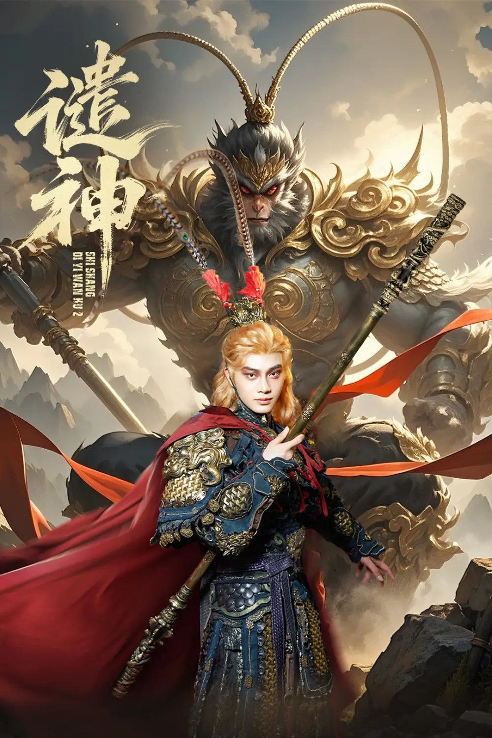 短剧《谴神》全集免费在线观看