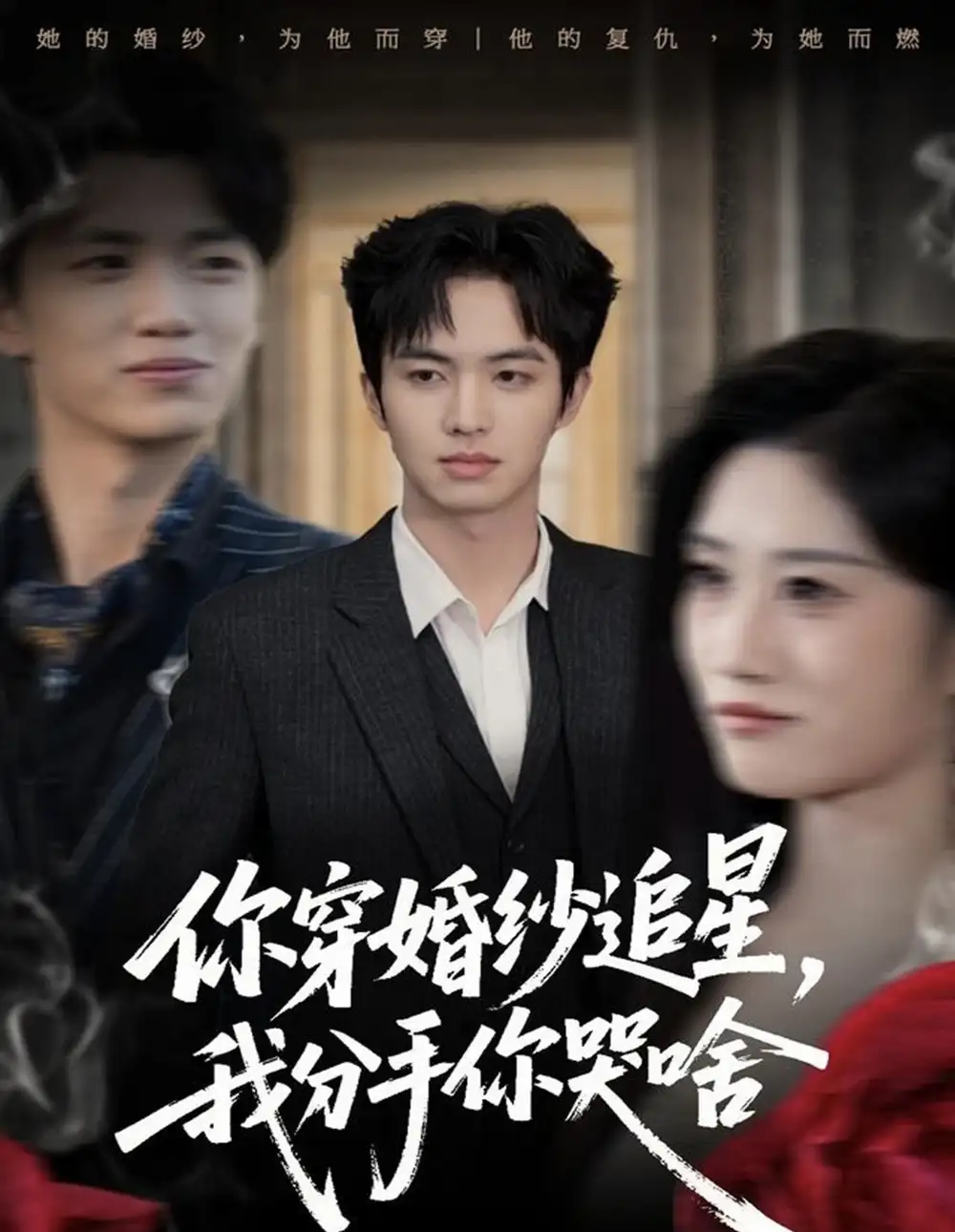 短剧《28》全集免费在线观看